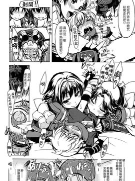 [Xration (mil)] (C85) 参上！鬼ヶ島 (ラグナロクオンライン)  [中]_09