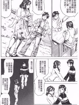 [ミル フィーユ] 滿出來流不停的你_055