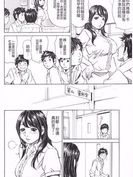 [ミル フィーユ] 滿出來流不停的你_147