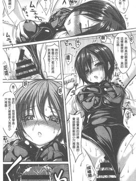 [ピエ～ル☆よしお] ちちびっち_178