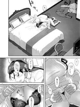 [ひとのふんどし (ゆきよし真水)] 夏期補習 5 (オリジナル)_12