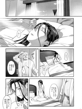 [ひとのふんどし (ゆきよし真水)] 夏期補習 5 (オリジナル)_27