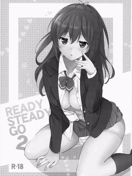 (C87) [くりもも (つかこ)] READY STEADY GO2 (Free!)_03