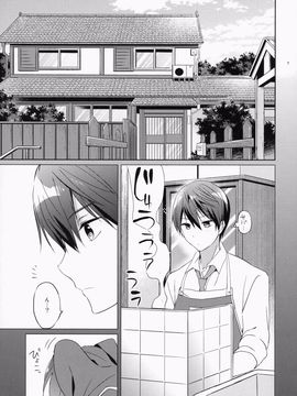 (C87) [くりもも (つかこ)] READY STEADY GO2 (Free!)_07