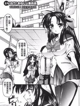 [秋月ひろずみ] お兄ちゃんもうガマンできないから！_158