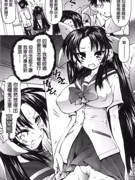 [秋月ひろずみ] お兄ちゃんもうガマンできないから！_160