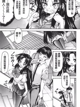 [秋月ひろずみ] お兄ちゃんもうガマンできないから！_162