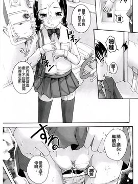 [荒井アラヤ]催眠メス犬学院_A_0062