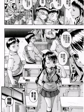 [荒井アラヤ]催眠メス犬学院_A_0117