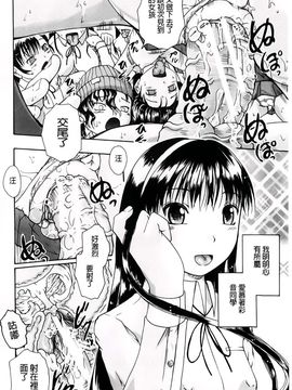 [荒井アラヤ]洗脳~女子校生集団交尾_A_040