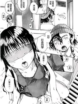 [荒井アラヤ]洗脳~女子校生集団交尾_A_045