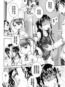 [荒井アラヤ]洗脳~女子校生集団交尾_A_046