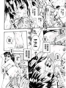 [荒井アラヤ]洗脳~女子校生集団交尾_A_128