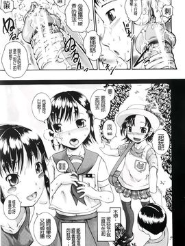 [荒井アラヤ]洗脳~女子校生集団交尾_A_129