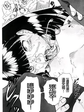 [荒井アラヤ]洗脳~女子校生集団交尾_A_199