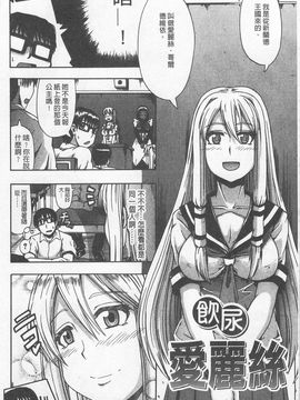 [高城ごーや]にょう☆どう？_006