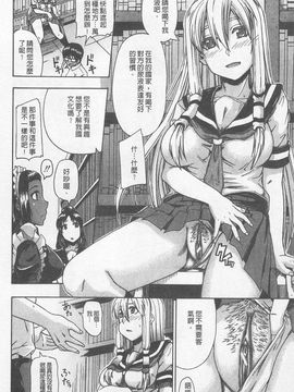 [高城ごーや]にょう☆どう？_012