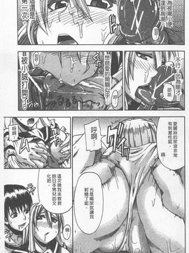 [高城ごーや]にょう☆どう？_027