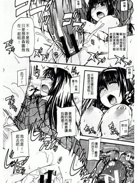 [高城ごーや]天使のおしっこ_158
