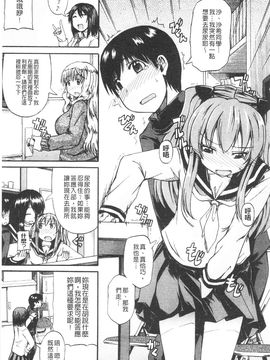 [高城ごーや]にょうけんっ!_010