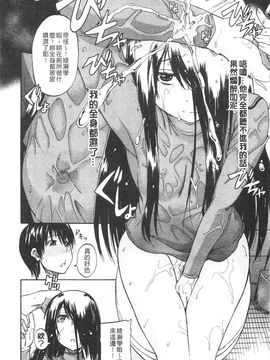 [高城ごーや]にょうけんっ!_109