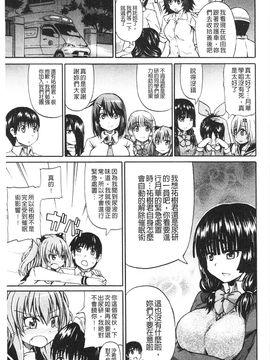 [高城ごーや]にょうけんっ!_188