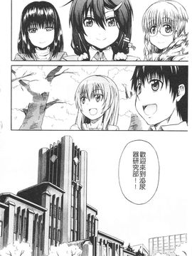 [高城ごーや]にょうけんっ!_221