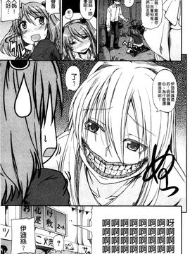 [高城ごーや]おしっこ×おしっ娘_127