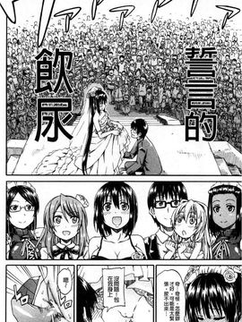 [高城ごーや]おしっこ×おしっ娘_186