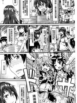 [高城ごーや]ピス is らぶ 漏尿之愛_004