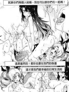 [高城ごーや]ピス is らぶ 漏尿之愛_170