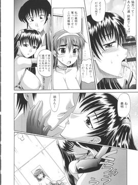 [高岡基文] 少女複数形 + 複製原画_Seraphim632_116