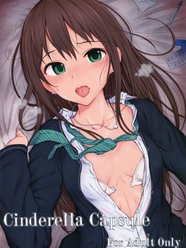 (CSP6) [HAMMER_HEAD (真壁吾郎)] Cinderella Capsule (アイドルマスター シンデレラガールズ)