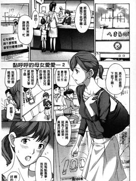 [あさぎ龍] お姉さんと愛しあっちゃおう! [单行本]_0022