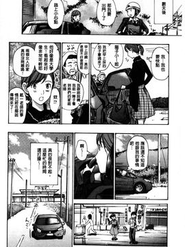 [あさぎ龍] お姉さんと愛しあっちゃおう! [单行本]_0027