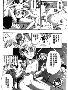 [あさぎ龍] お姉さんと愛しあっちゃおう! [单行本]_0059