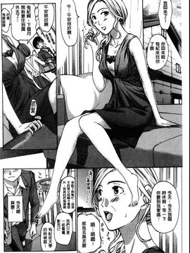 [あさぎ龍] お姉さんと愛しあっちゃおう! [单行本]_0067
