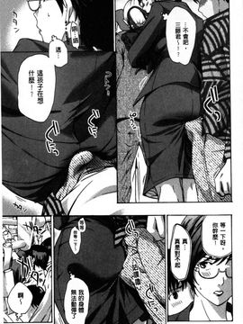 [あさぎ龍] お姉さんと愛しあっちゃおう! [单行本]_0088