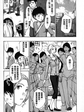 [あさぎ龍] お姉さんと愛しあっちゃおう! [单行本]_0129