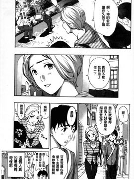 [あさぎ龍] お姉さんと愛しあっちゃおう! [单行本]_0130