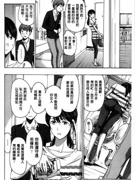 [あさぎ龍] お姉さんと愛しあっちゃおう! [单行本]_0151