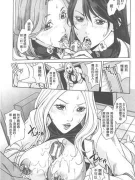 [舞六まいむ] 国立人妻学園_105