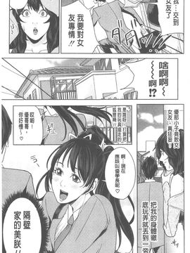 [舞六まいむ] 国立人妻学園_175