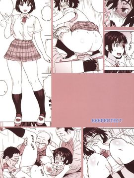 [666PROTECT (甚六)] (C85) 風香とひみつの身体測定 (よつばと!) [中]_26