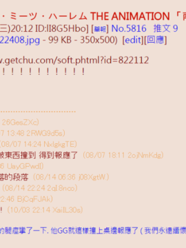 [666PROTECT (甚六)] (C85) 風香とひみつの身体測定 (よつばと!) [中]_30