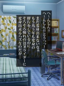 (同人CG集) [Happy Studio] 『催眠中毒！ 全国共通お◯こ券』_005_00_05