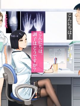 (同人CG集) [Happy Studio] 『催眠中毒！ 全国共通お◯こ券』_025_02_02