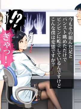 (同人CG集) [Happy Studio] 『催眠中毒！ 全国共通お◯こ券』_027_02_04