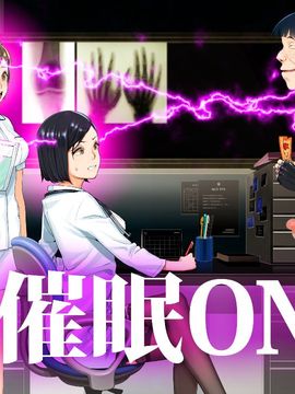 (同人CG集) [Happy Studio] 『催眠中毒！ 全国共通お◯こ券』_028_02_05