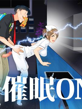 (同人CG集) [Happy Studio] 『催眠中毒！ 全国共通お◯こ券』_046_03_07